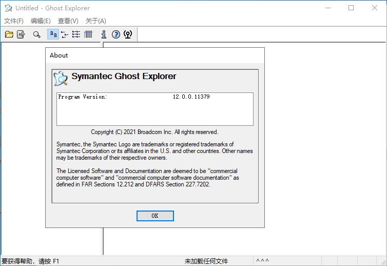 Symantec Ghost/Ghostexp 12.0.0.11690--第7张图片 Symantec Ghost/Ghostexp 12.0.0.11690--第7张图片