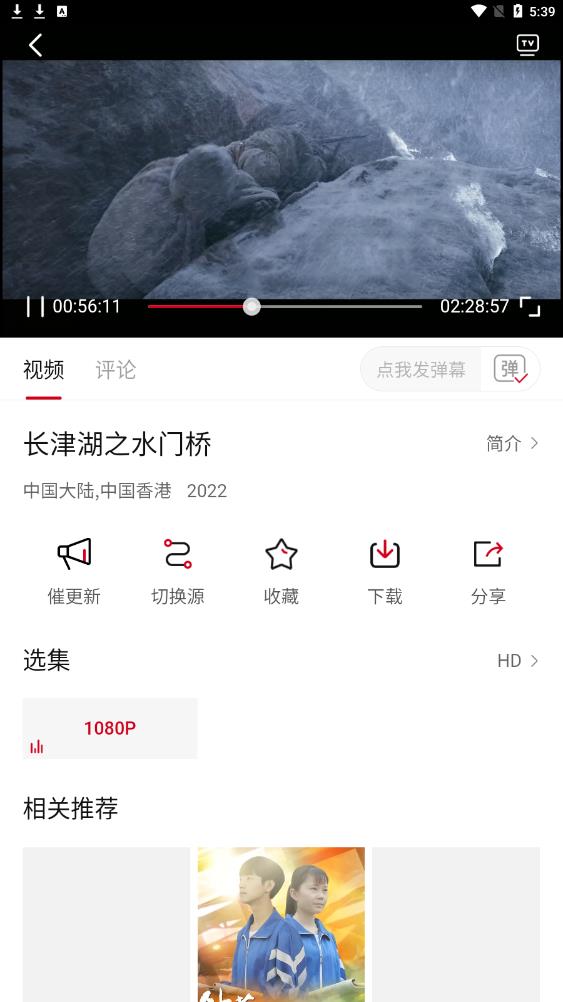 天空影视 v6.6.3 热门影视资源免费看，去广告清爽版-资源项目网