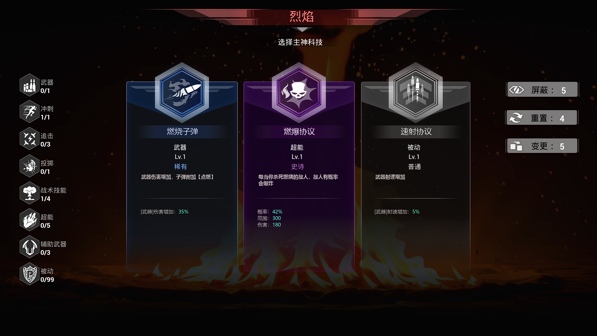 图片[6]-《轮回保险公司 R.I.P.》中文版-资源项目网