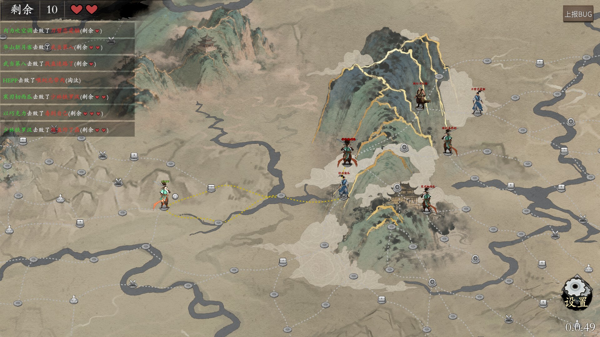 《背包闯江湖》中文版-资源项目网