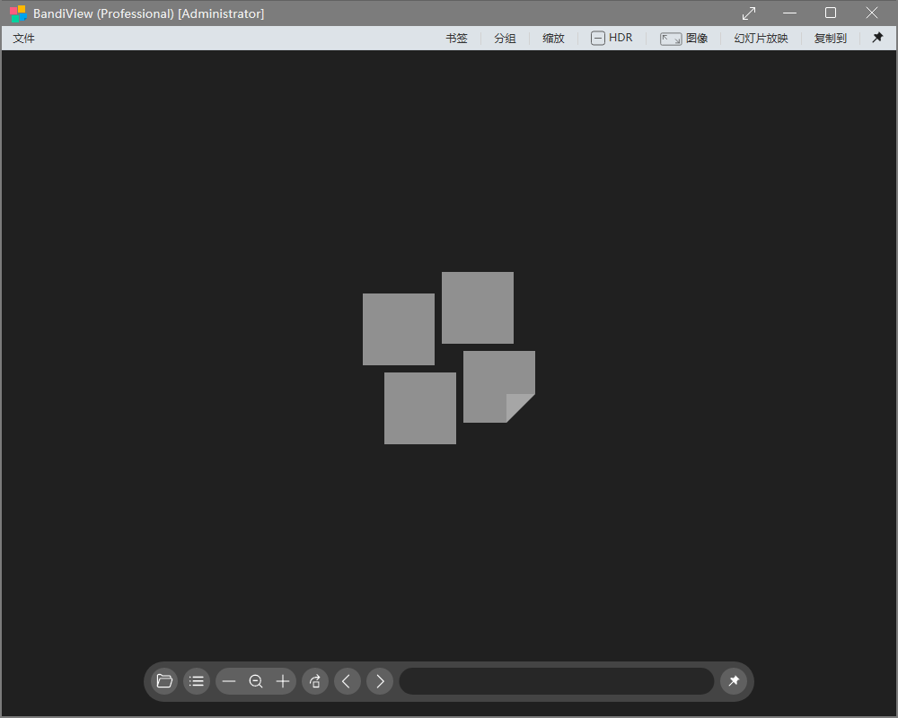 BandiView(图像查看转换器) v7.13 中文绿色版-资源项目网