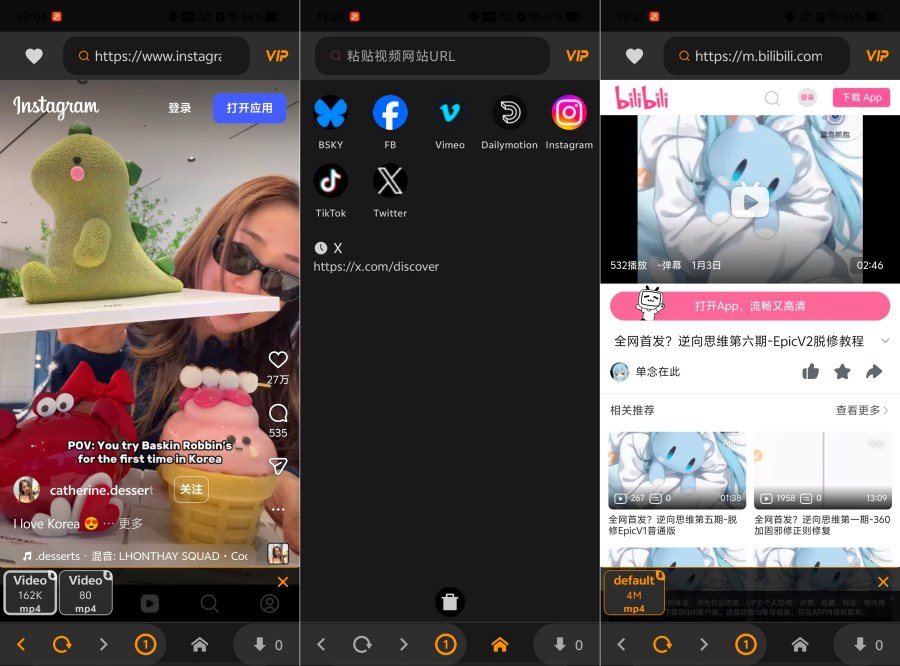 视频下载器v5.2.3会员版国际视频一键获取-资源项目网