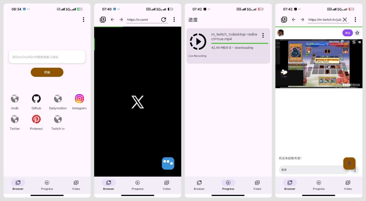 SuperX 0.8.8无限制国外视频下载纯净版-资源项目网