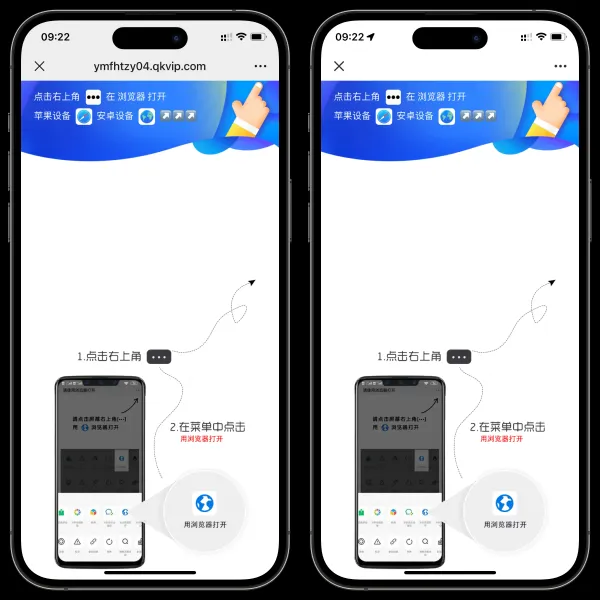 域名防红跳转系统源码02-资源项目网
