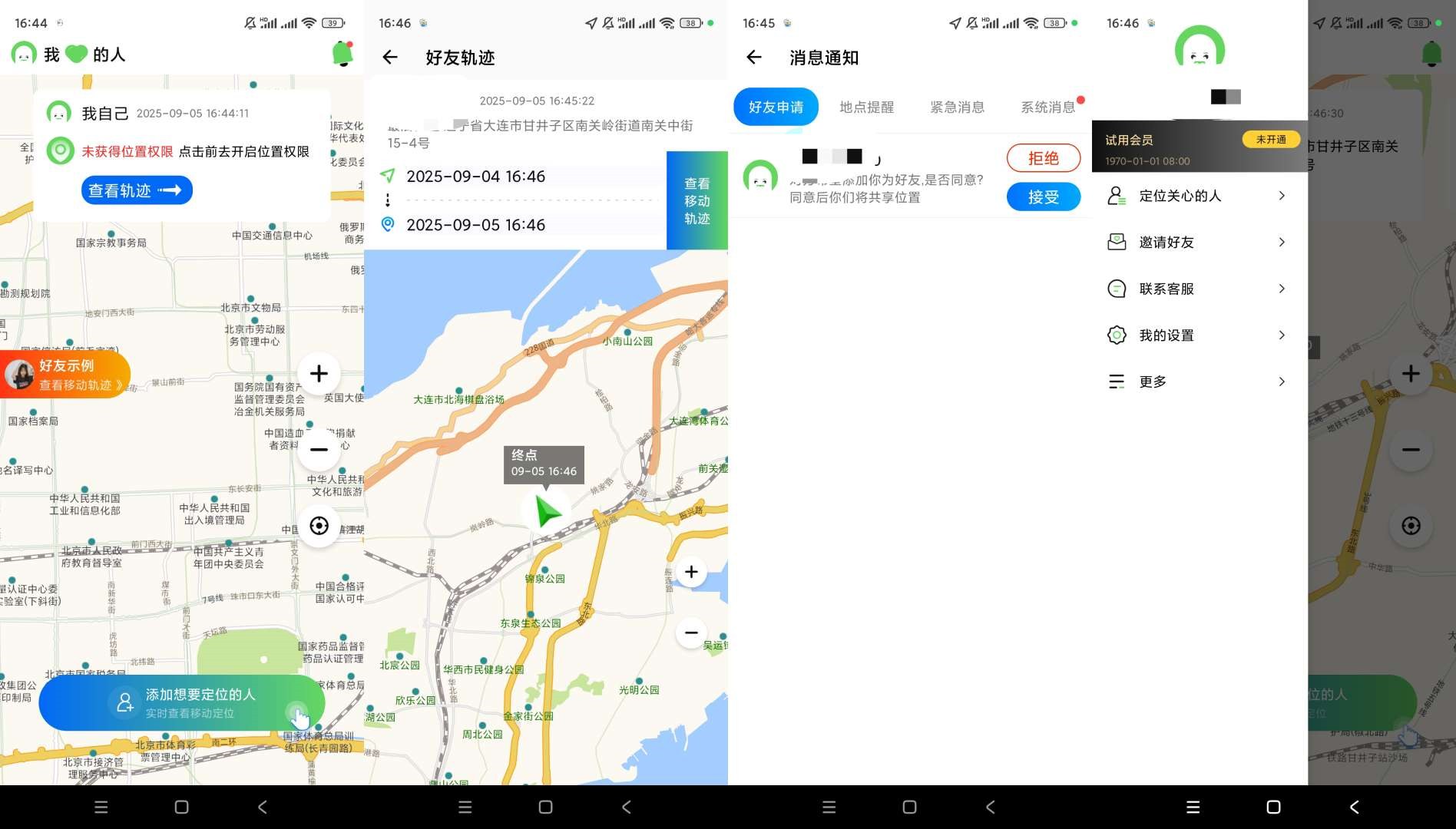 **高手v2.7解锁会员版-资源项目网