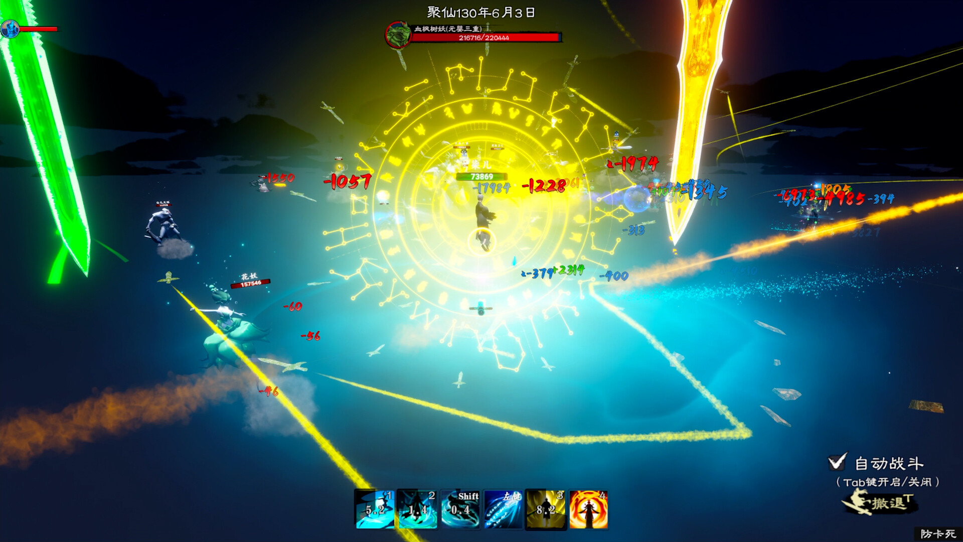 图片[6]-《轮回修仙路》中文版-资源项目网