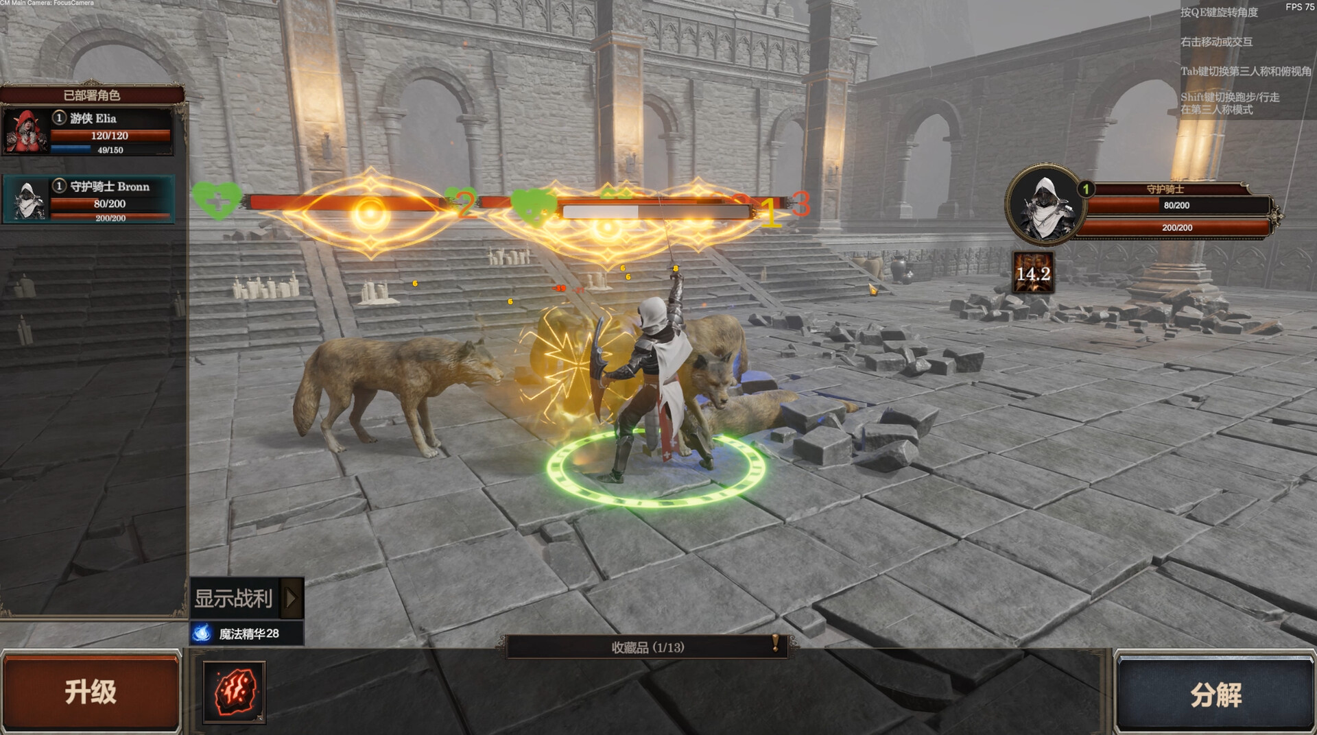 图片[5]-《剑与魔法：征服之路》中文版-资源项目网