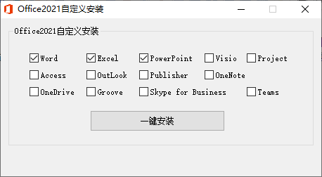 微软Office 2021 26年1月授权版-资源项目网