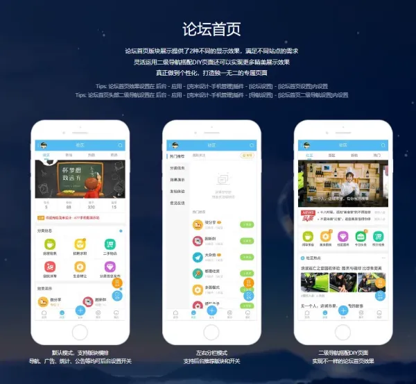 克米设计APP3.6和3.5模板修复版克米设计APP手机版-第15张图片