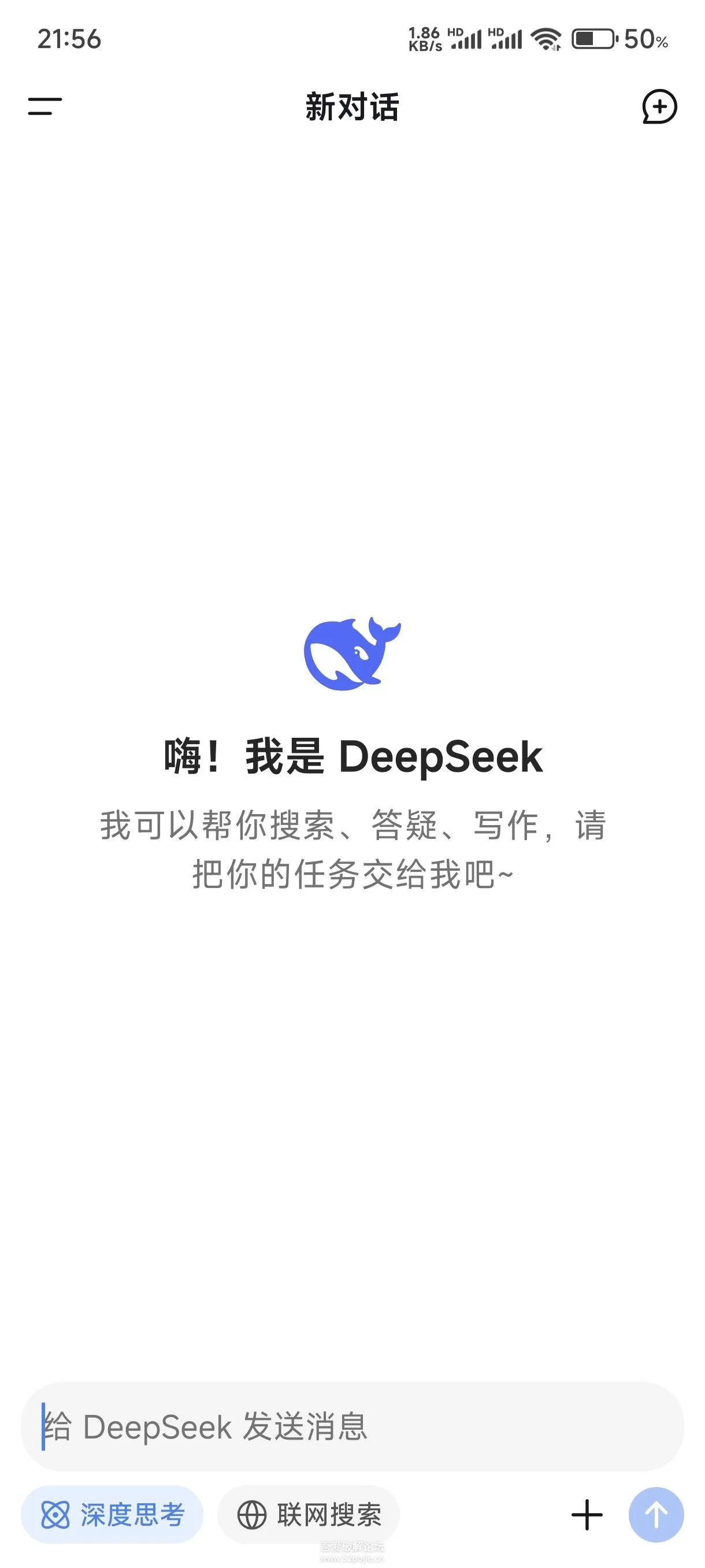 国产开源之光:DeepSeek V3 强势出圈!- 国产开源之光:DeepSeek V3 强势出圈!-