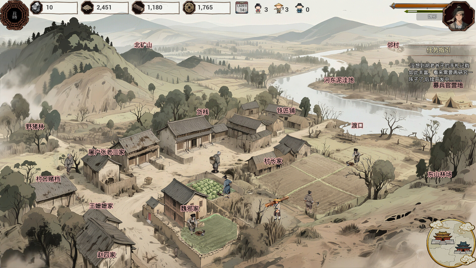 图片[4]-《明末：欲火重生》中文版-资源项目网