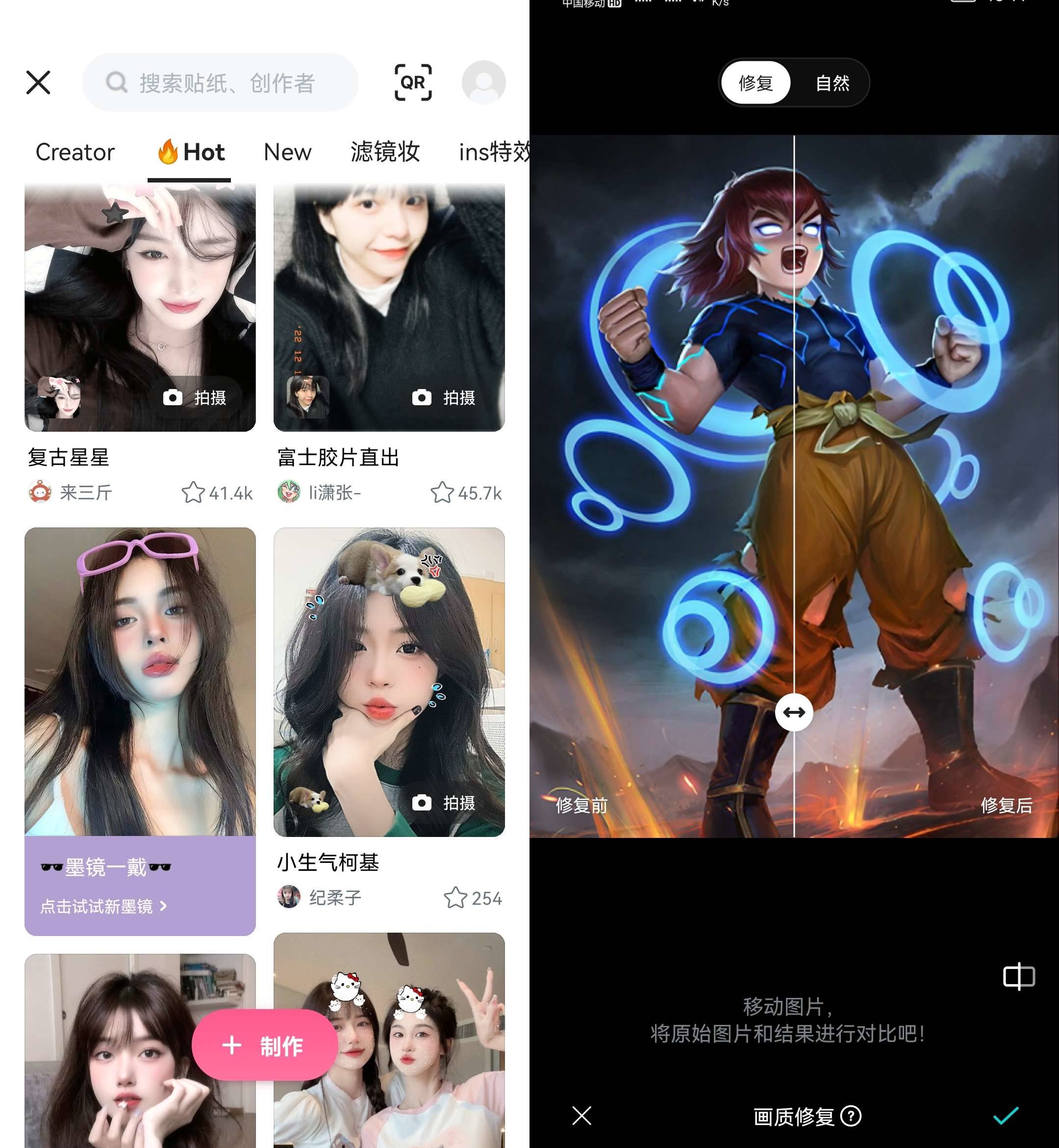 Android B612咔叽 v14.1.5 解锁会员订阅版-第13张图片 Android B612咔叽 v14.1.5 解锁会员订阅版-第13张图片