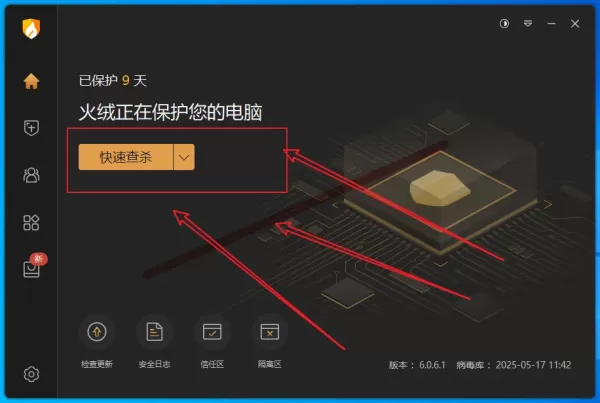 ScreenCapture是一款功能强大的屏幕捕捉工具,用户可以使用它来捕获屏幕上的任何内容,包括整个屏幕、特定窗口或自定义区域。--第14张图片 ScreenCapture是一款功能强大的屏幕捕捉工具,用户可以使用它来捕获屏幕上的任何内容,包括整个屏幕、特定窗口或自定义区域。--第14张图片
