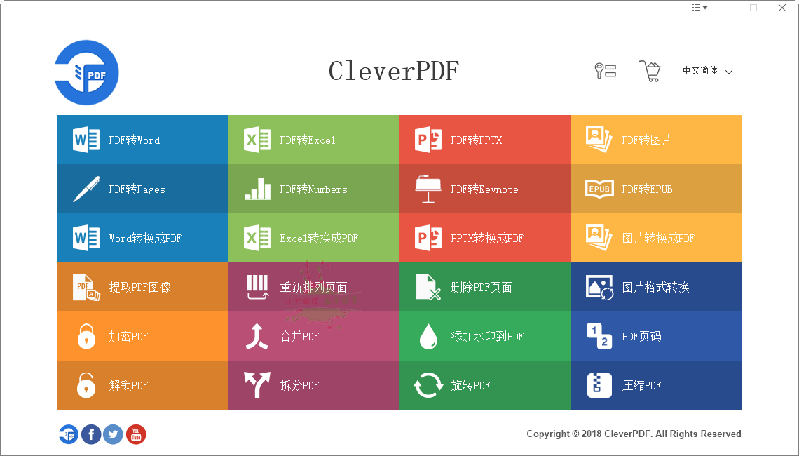 CleverPDF多功能PDF工具v3.0.0-资源项目网