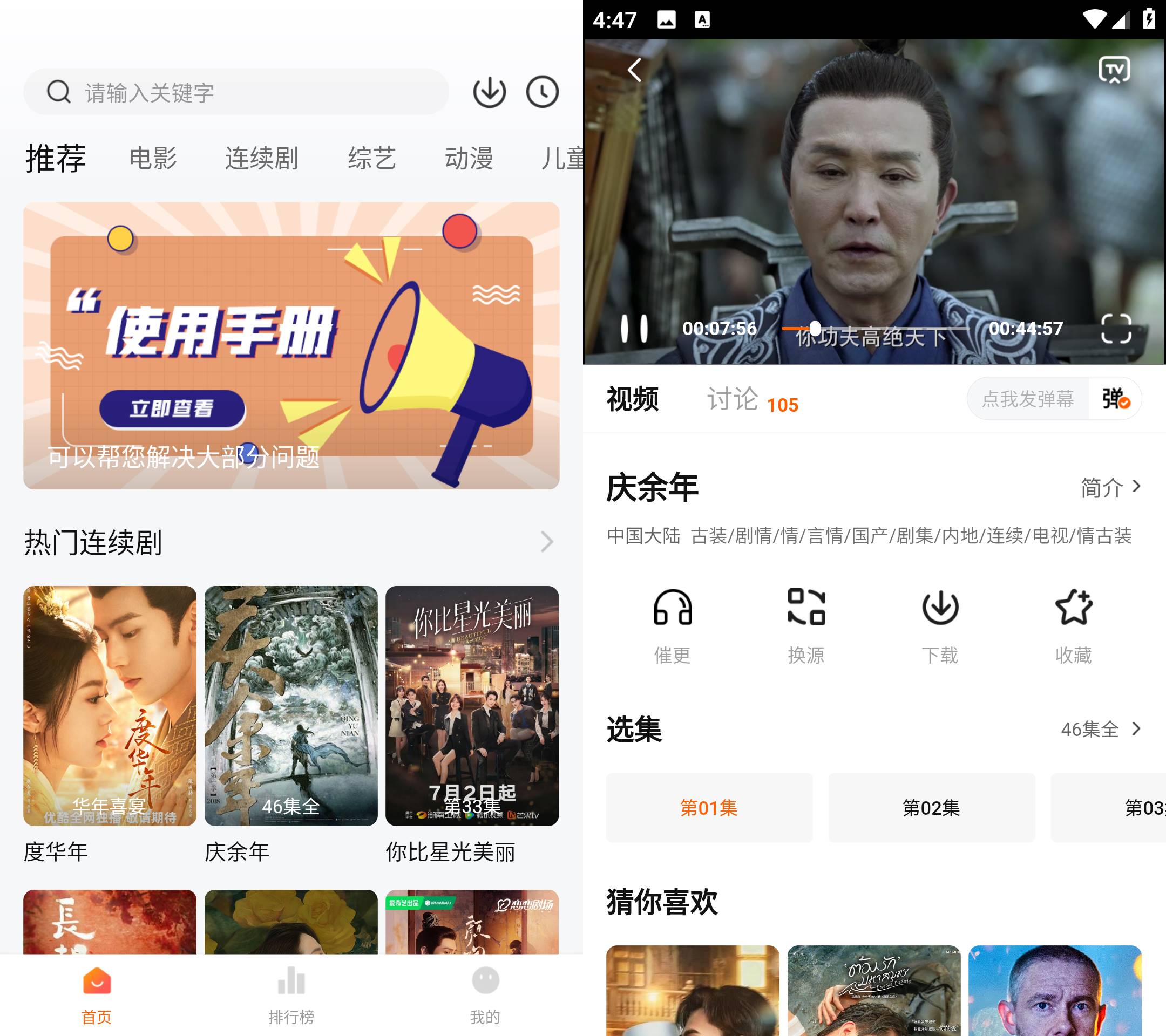 Android 小柿子影视 v1.2.7去广告纯净版 Android 小柿子影视 v1.2.7去广告纯净版