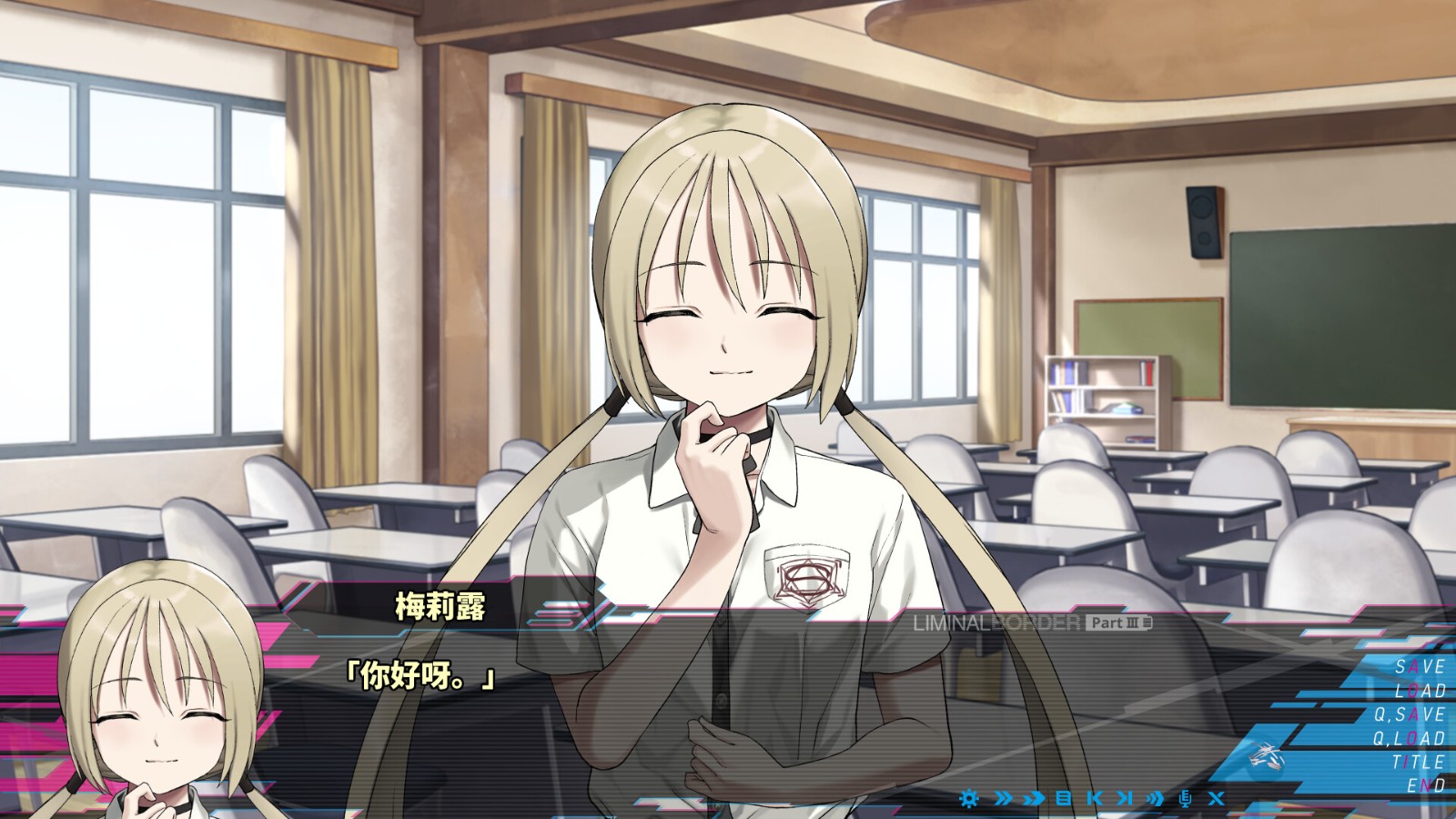 《边界：第三部分》v1.0.0中文版--第8张图片