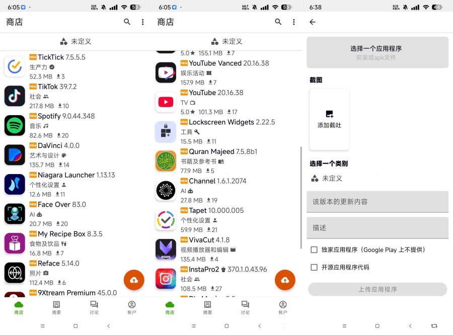 Appteka国内网可用的谷歌商店，免登录-资源项目网