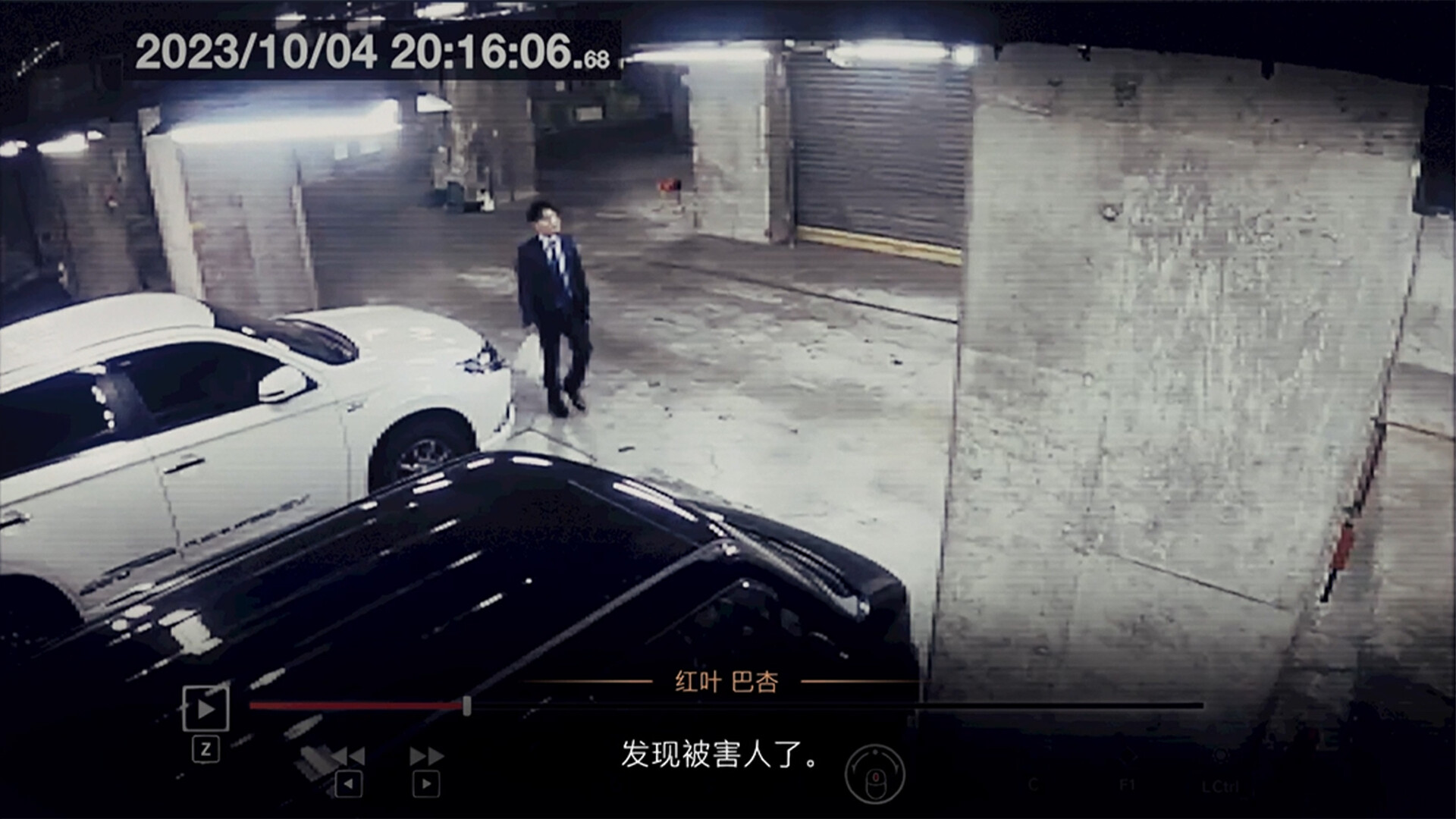 图片[4]-《东京都市谜案特搜事件簿》中文版-资源项目网