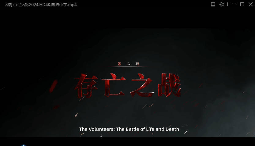 迅雷ThunderX 10.10.38.890 绿色精简版--第6张图片
