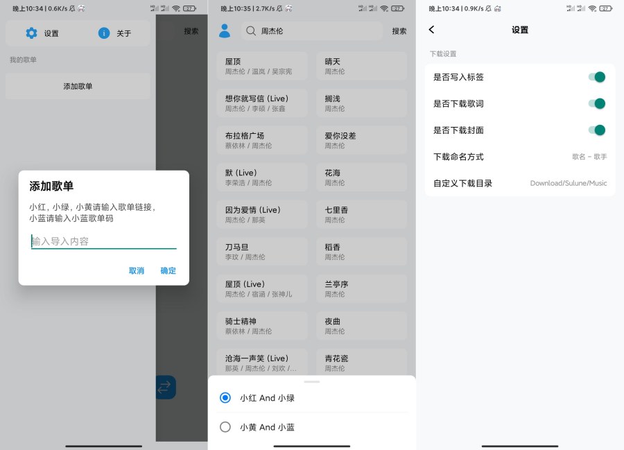 苏澜音乐1.0:超强音乐软件,支持臻品下载 - 专业DVD资源网-资源项目网