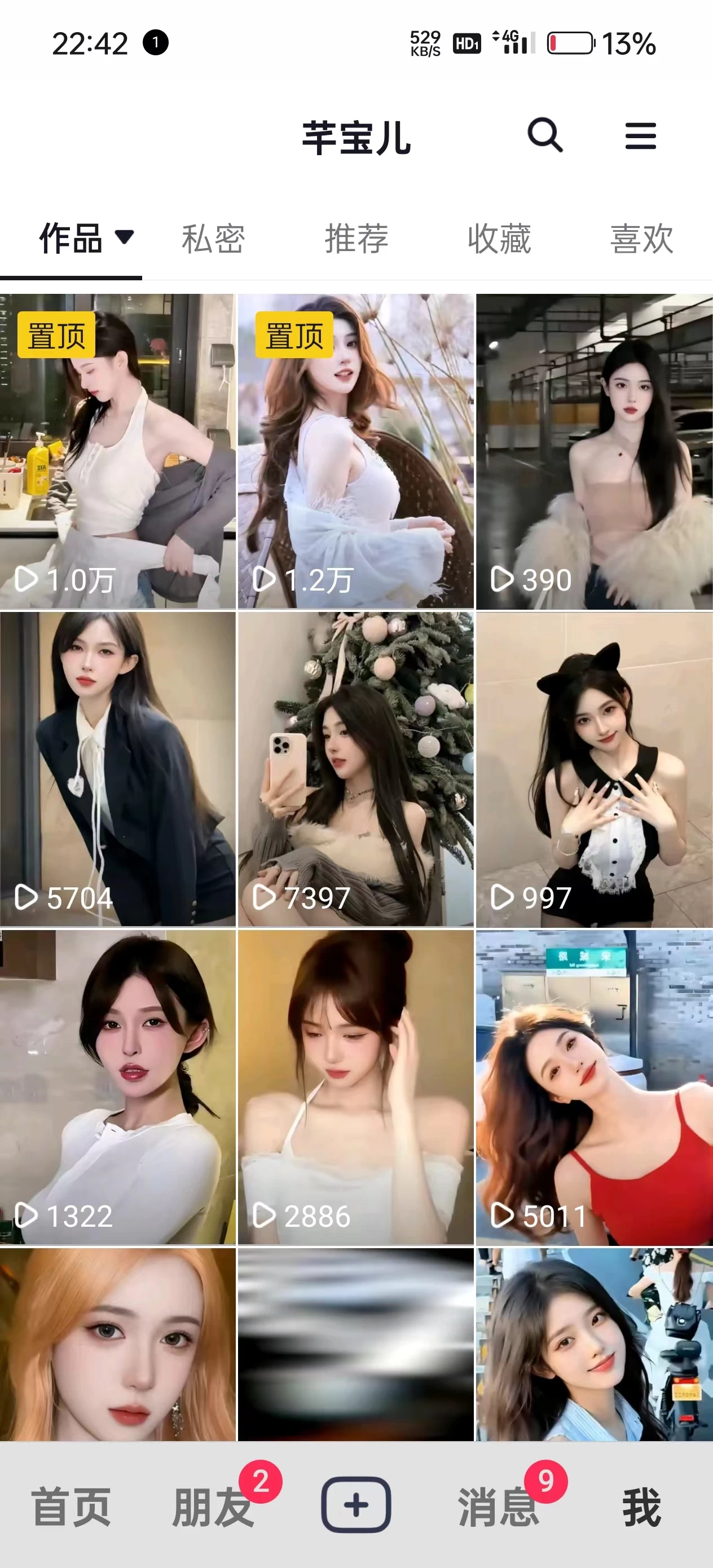 图片[2]-AI美女视频营销利器，新手轻松掌握！日增粉丝2000+，保姆式教程等你来领！