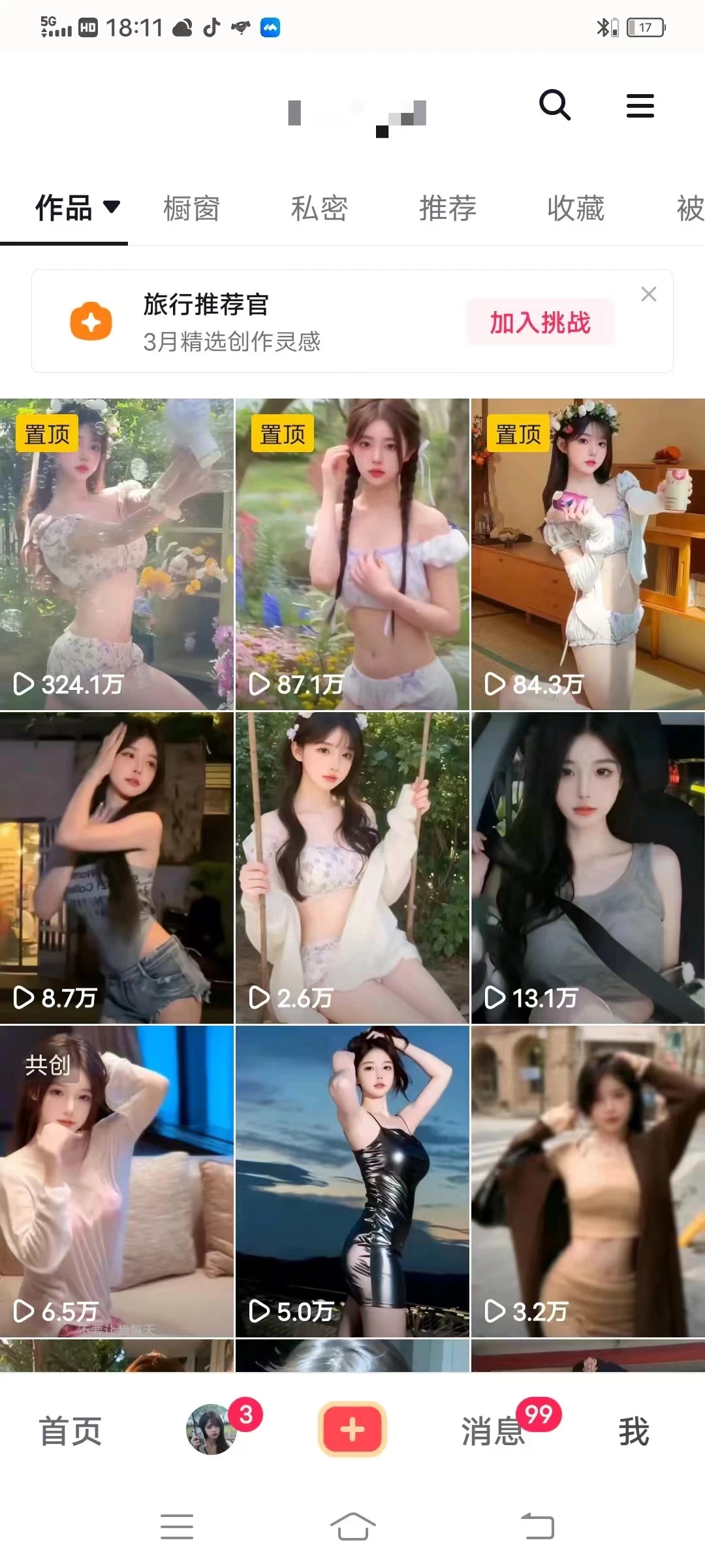 图片[3]-AI美女视频营销利器，新手轻松掌握！日增粉丝2000+，保姆式教程等你来领！