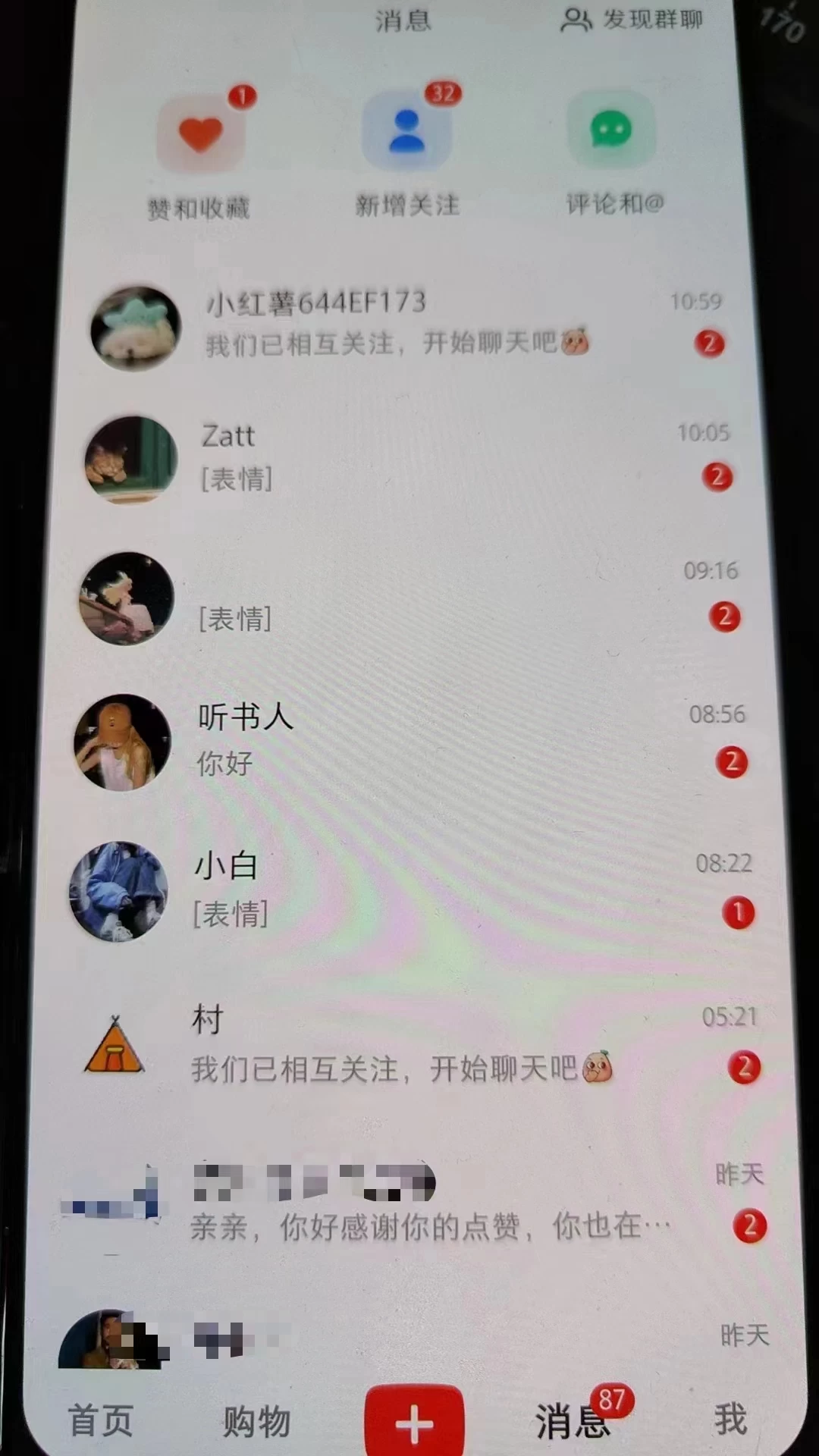 图片[3]-精准引流神器！红薯平台精准客户采集大揭秘，保姆级教程助你轻松捕捉目标用户！