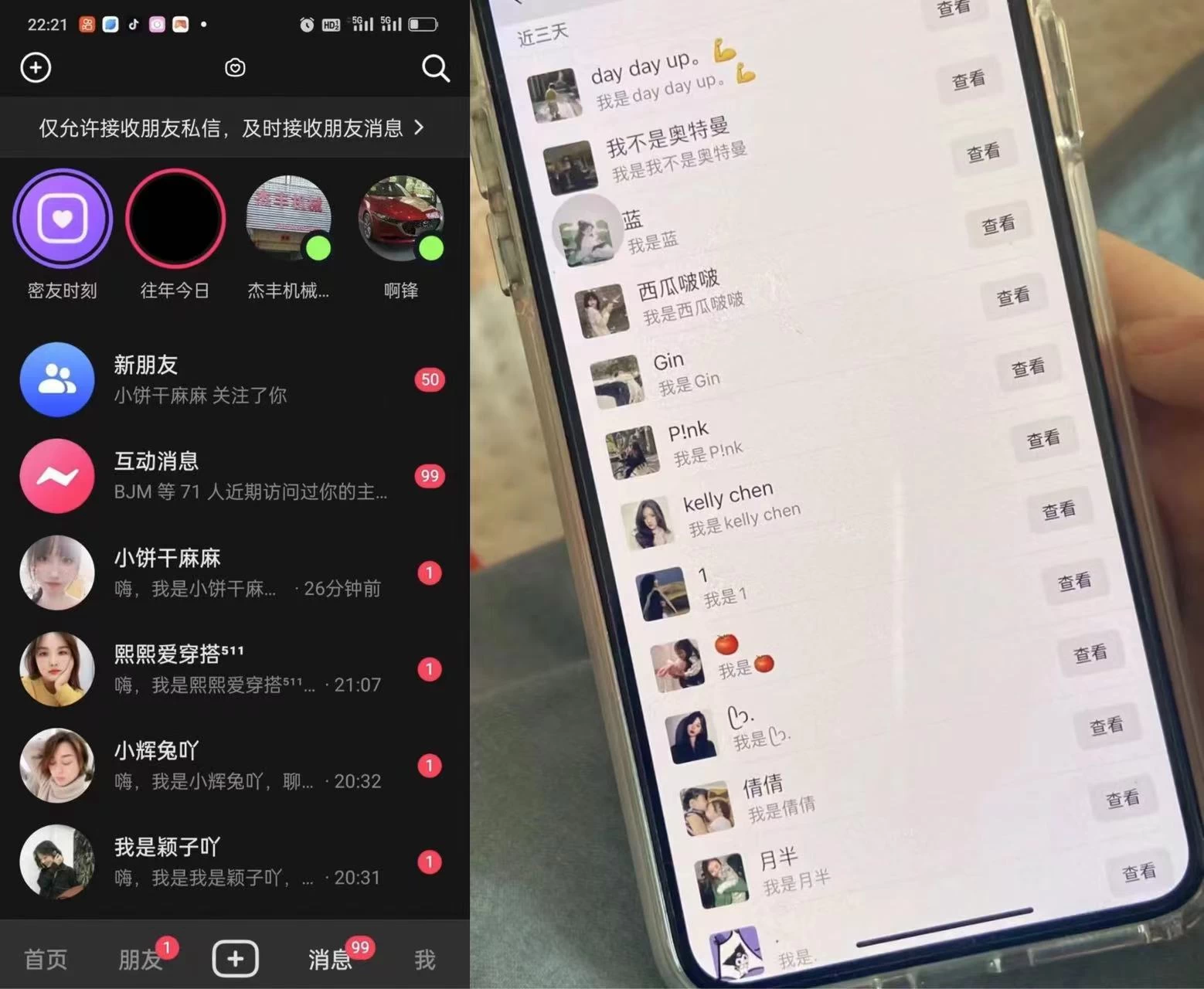 图片[2]-震撼来袭！独家秘制DY全自动引流神器加强版，仅需3980元，助您轻松引爆流量！