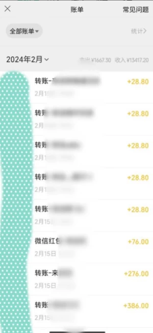 图片[2]-2024年热门蓝海项目色粉变现新策略！每日流量狂潮，原创视频一分钟上手，小白也能轻松日赚2000+多元！多渠道变现方式等你来探索！