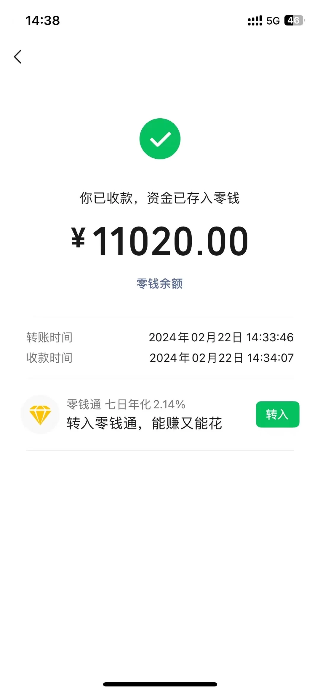 图片[2]-2024年国学无人直播轻松上手，日进斗金万元不是梦！小白也能轻松操作！