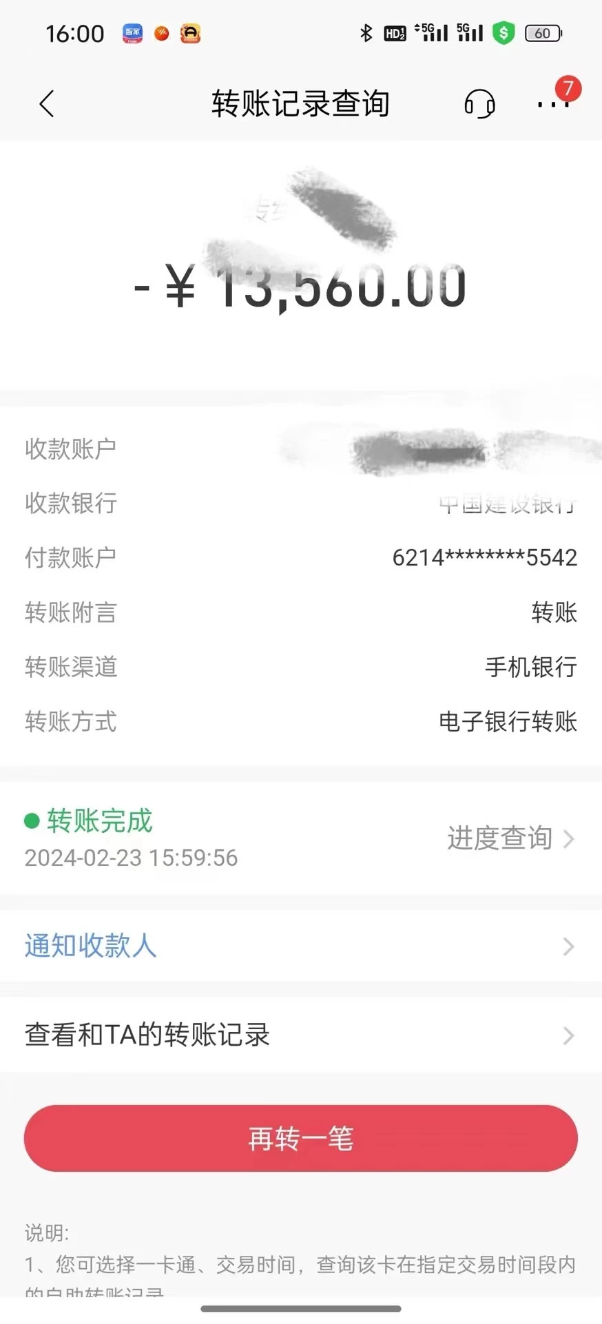 图片[3]-2024年国学无人直播轻松上手，日进斗金万元不是梦！小白也能轻松操作！
