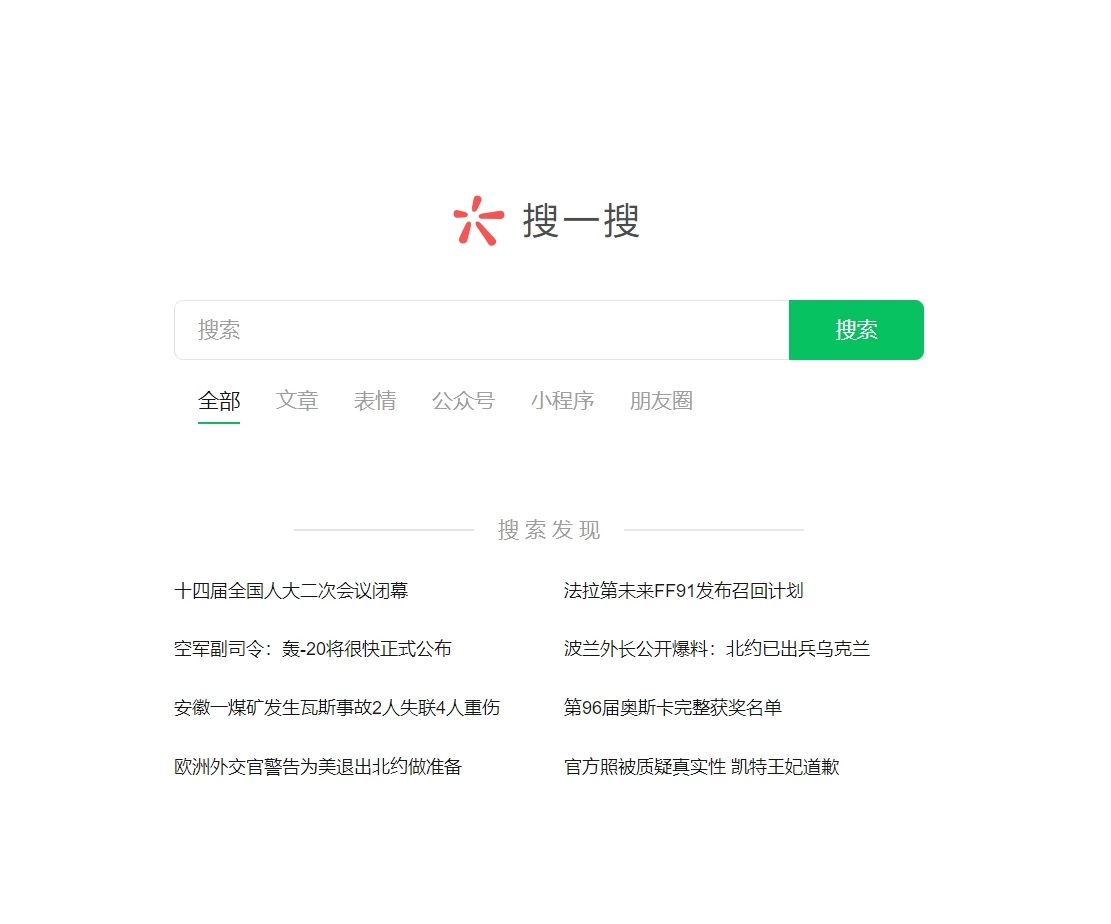 图片[2]-AI智能助手，公众号快速引流利器！日增50+创业粉丝，轻松实现粉丝增长！