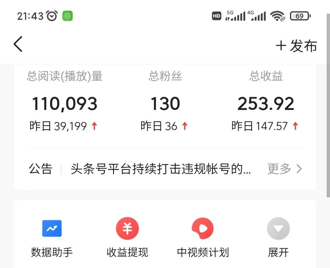 图片[2]-轻松打造AI解说视频，书单号全平台每周收益保底4000+！一原创，有手就能操作，轻松实现内容创作自由！
