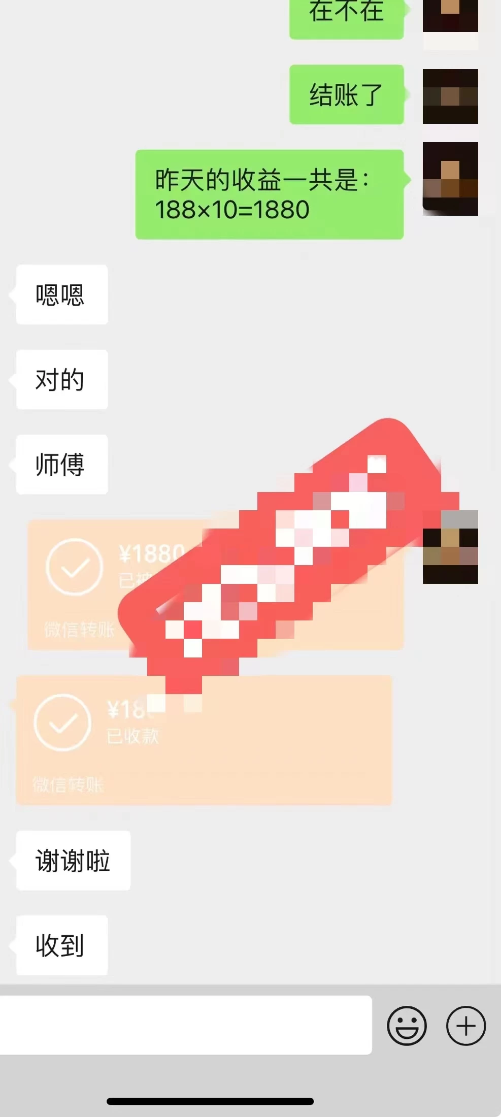 图片[2]-2024热销秘籍半无人驾驶交通事故直播实况，轻松上手，日进斗金不是梦！人人都可参与，财富等你来赚！