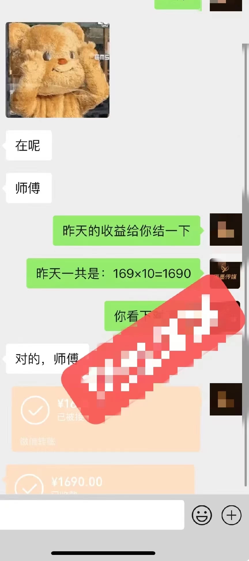 图片[3]-2024热销秘籍半无人驾驶交通事故直播实况，轻松上手，日进斗金不是梦！人人都可参与，财富等你来赚！