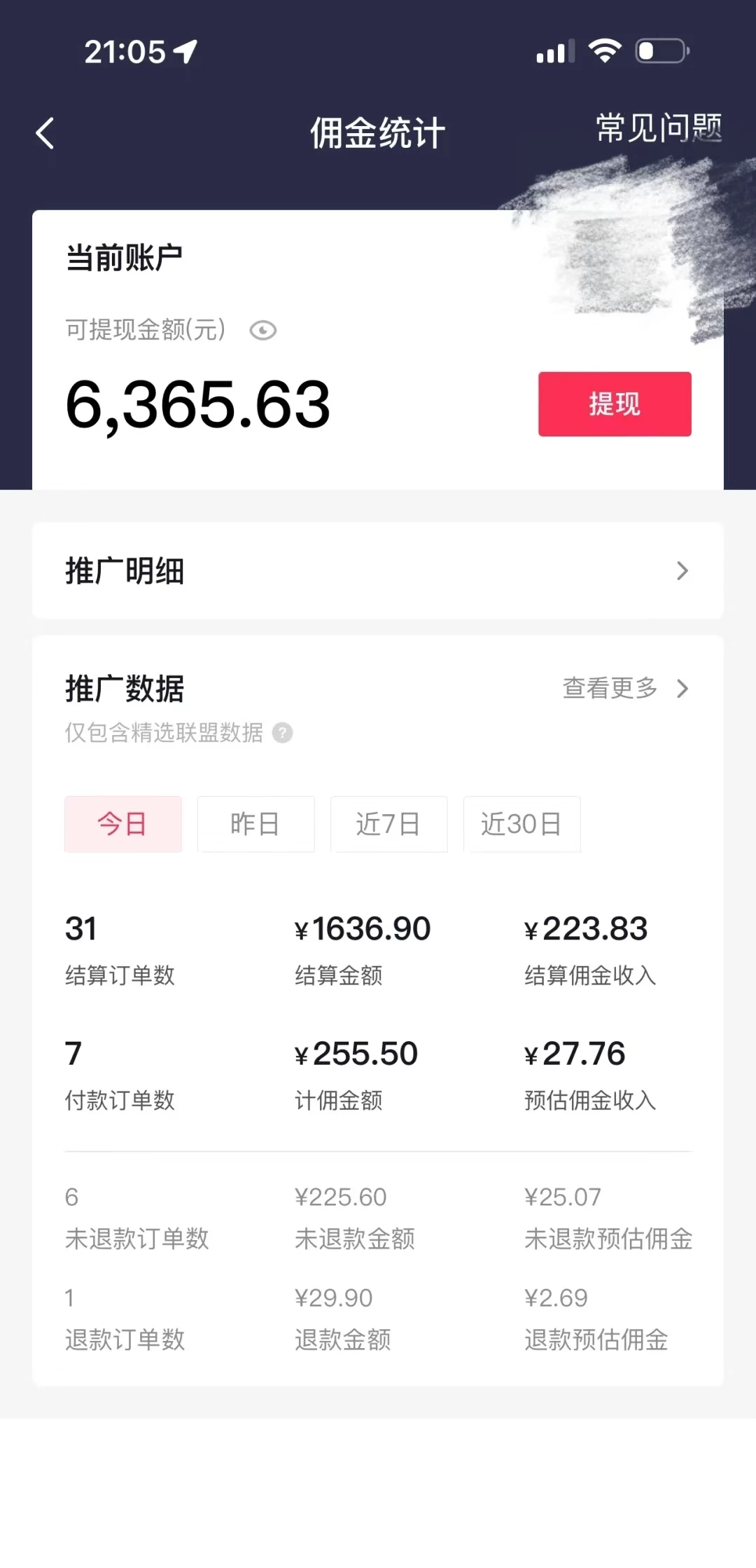 图片[2]-蓝海项目，每天一小时，新手可以操作，日入过千-资源项目网
