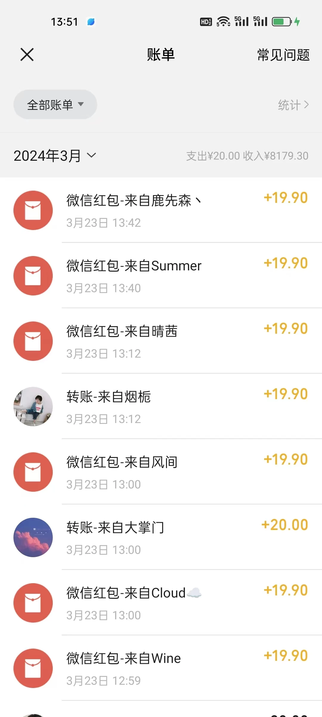 图片[2]-0元成本，热销骚气语音包！一单仅需19.9元，轻松成交，快来抢购吧！