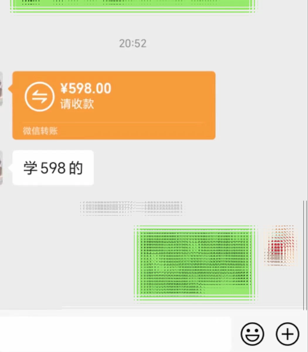 图片[3]-全新升级版短剧玩法轻松月入万元+，日引流量200+！