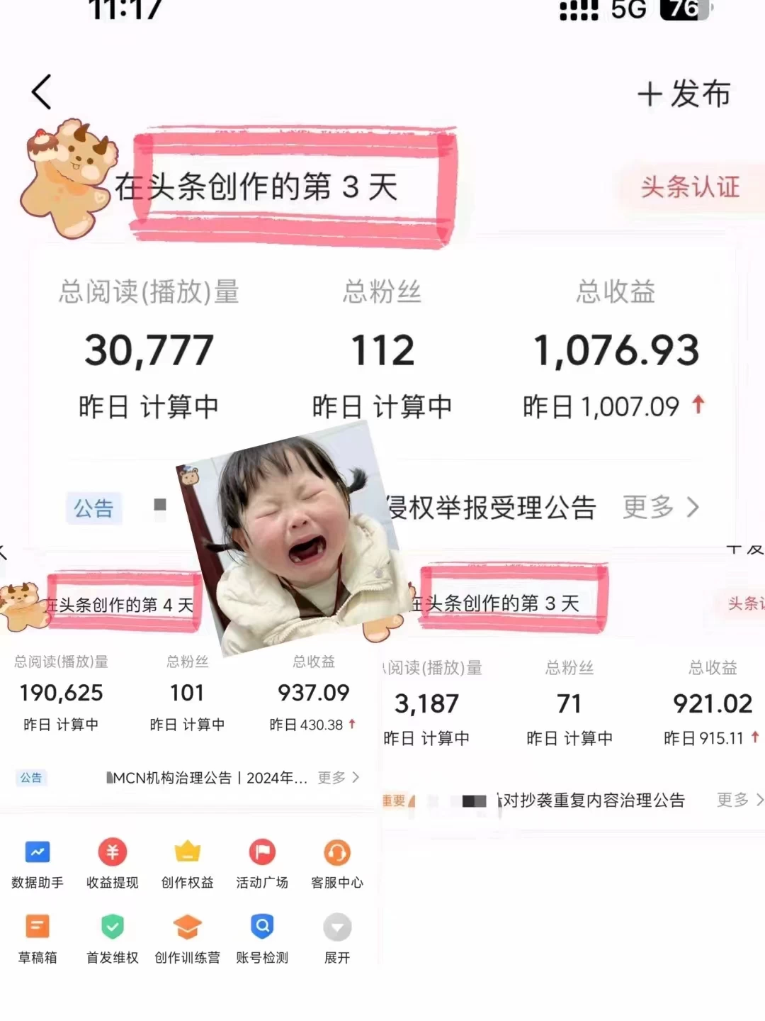 图片[2]-今日头条掘金计划，日产量3000+，原创爆文一键分发，日收入5000+-资源项目网