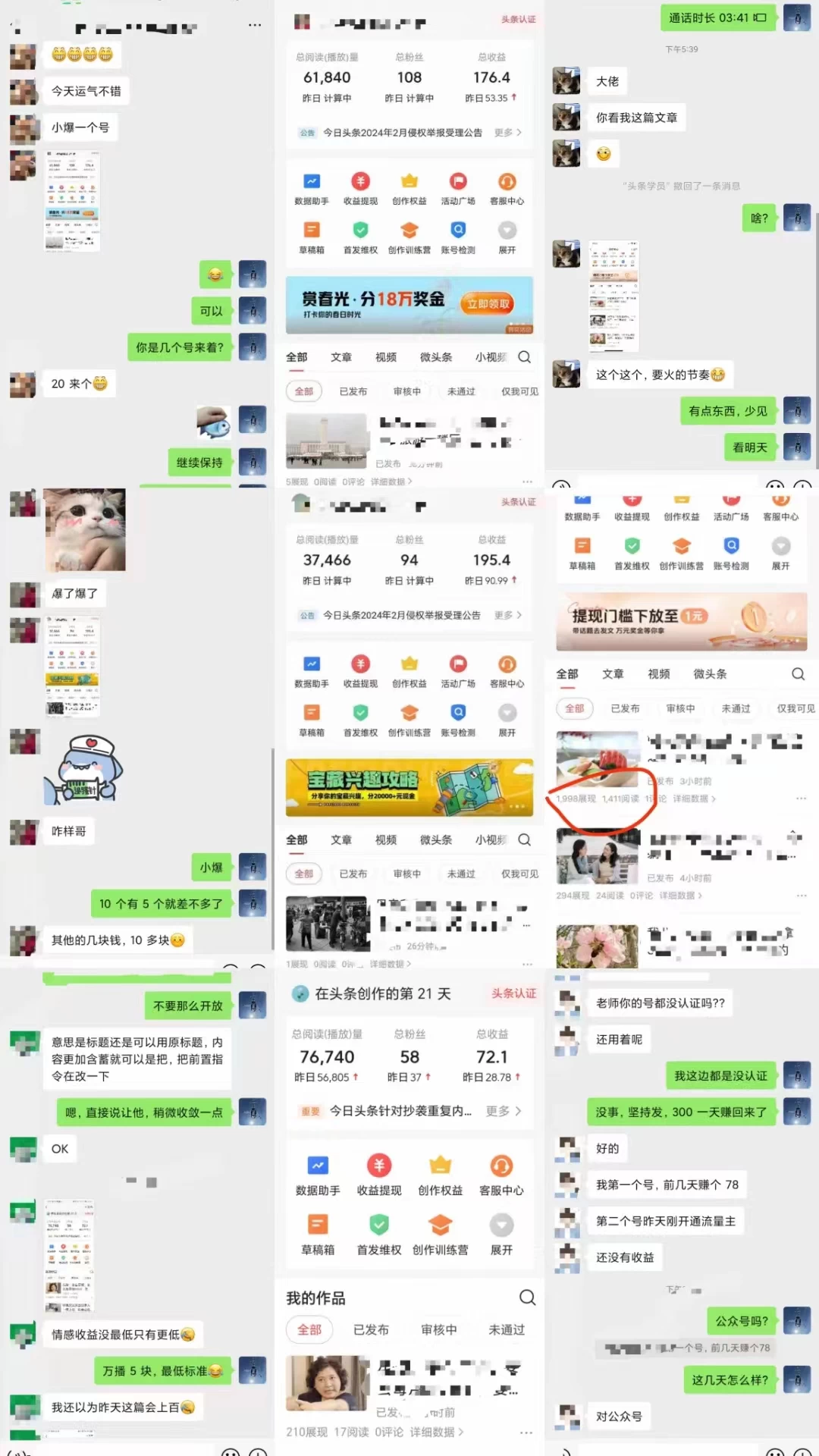 图片[3]-今日头条掘金计划，日产量3000+，原创爆文一键分发，日收入5000+-资源项目网