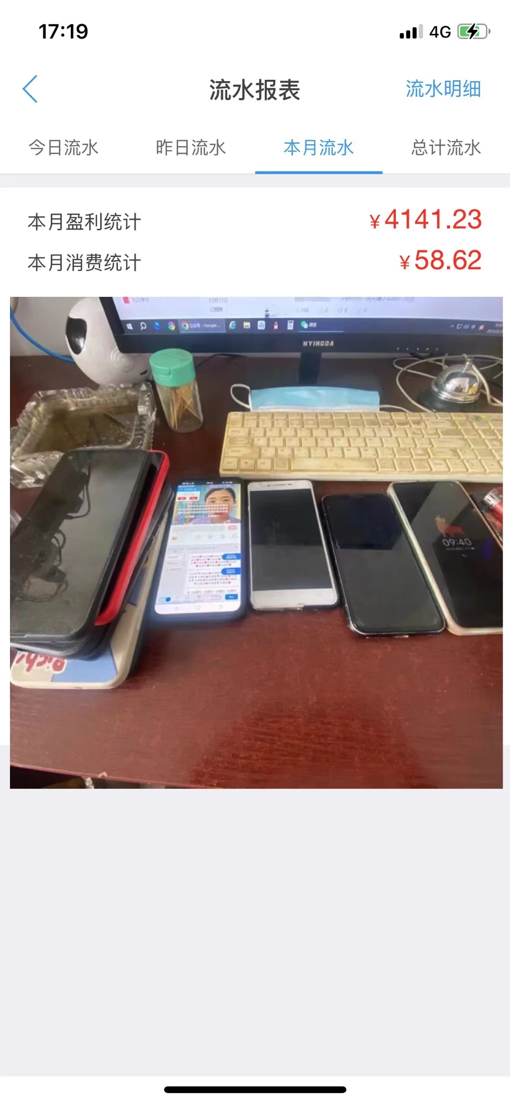 图片[2]-《小投资·大回报！轻松日赚一二百，三年热门小项目，人人适宜，每日仅需半小时，即时提现不是梦》