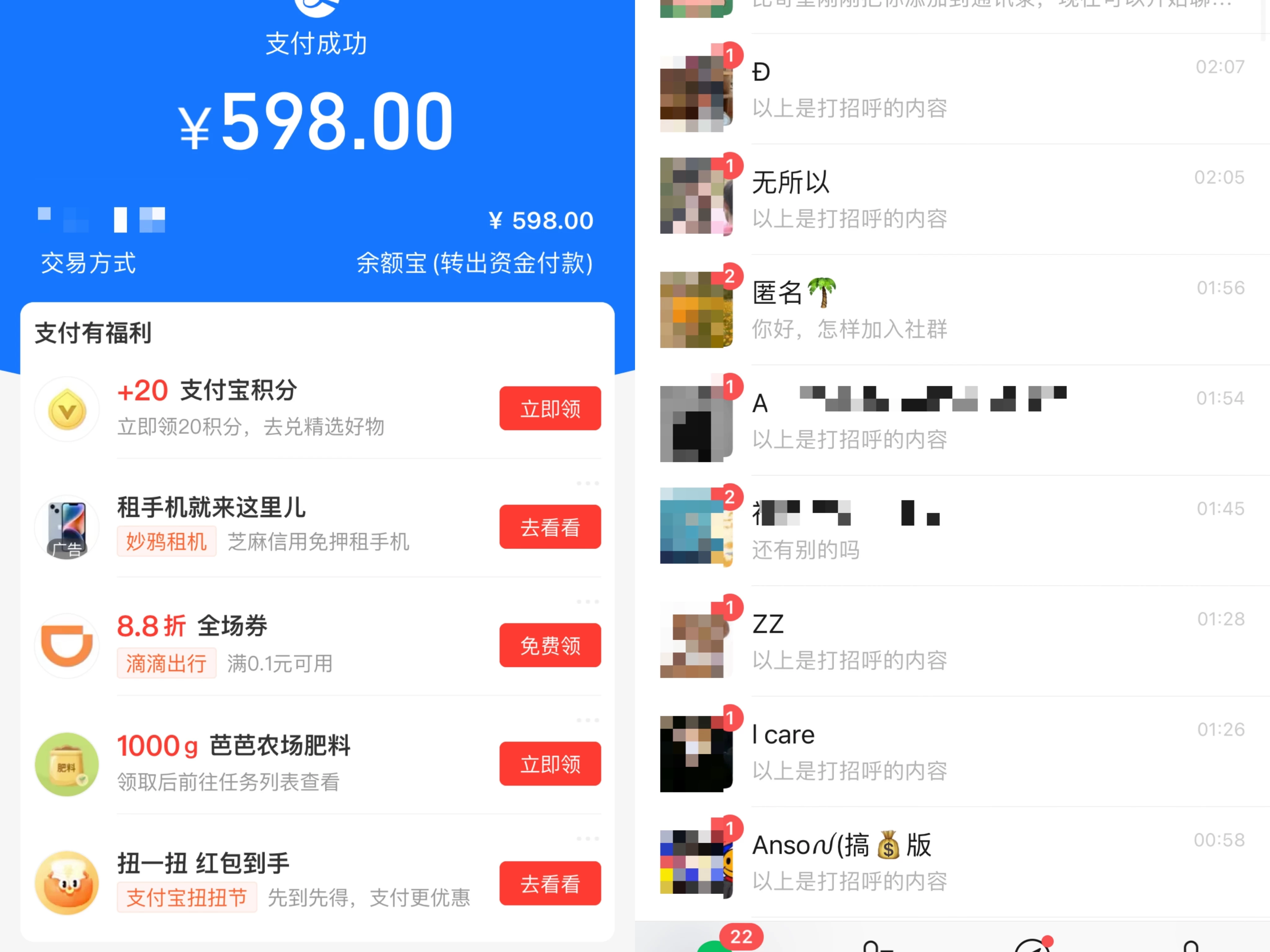 图片[2]-抖音精准引流创业课程变现教程零基础拆解卖课策略，助你轻松实现收益！