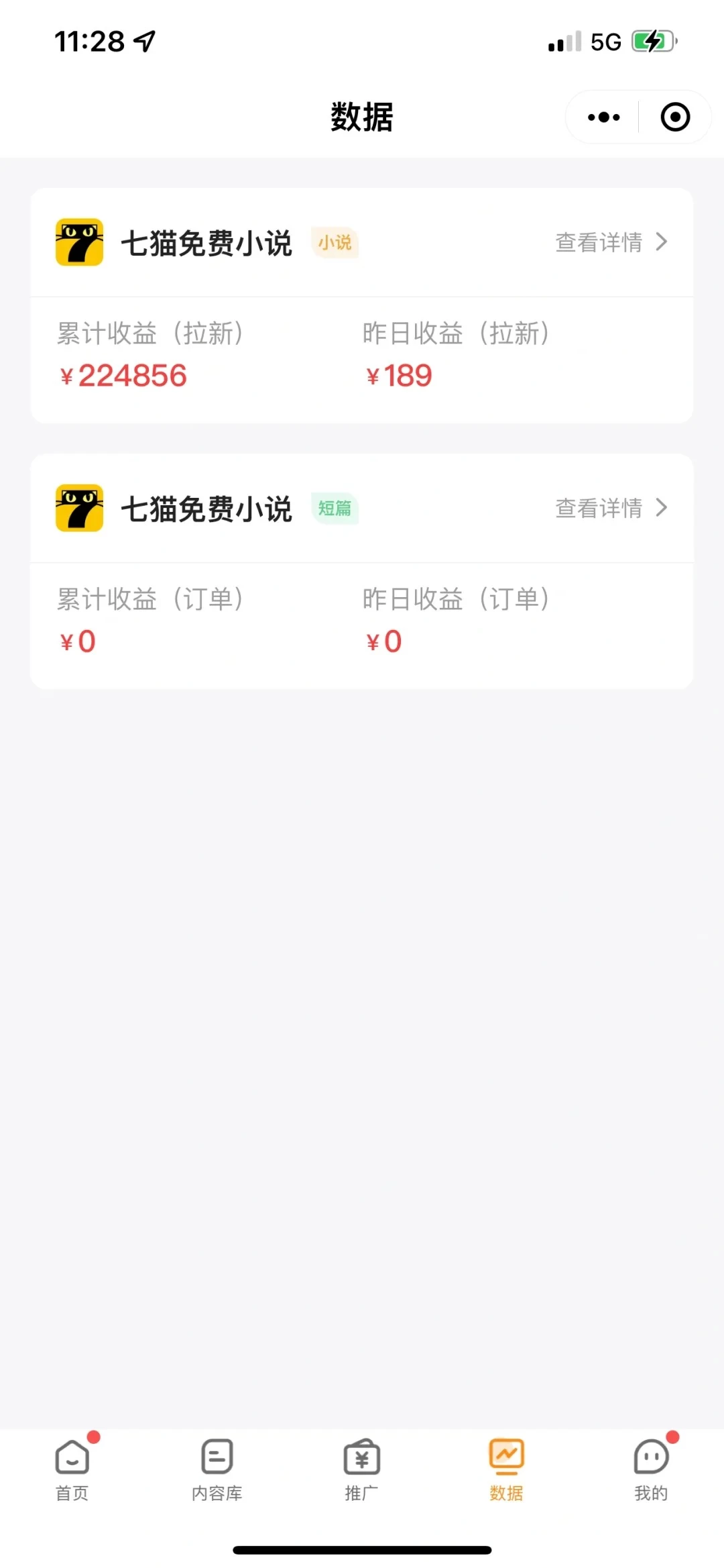 图片[2]-多平台驱动，高收益助力！原创小说推文视频的革新之路：每5分钟诞生一个爆款作品！