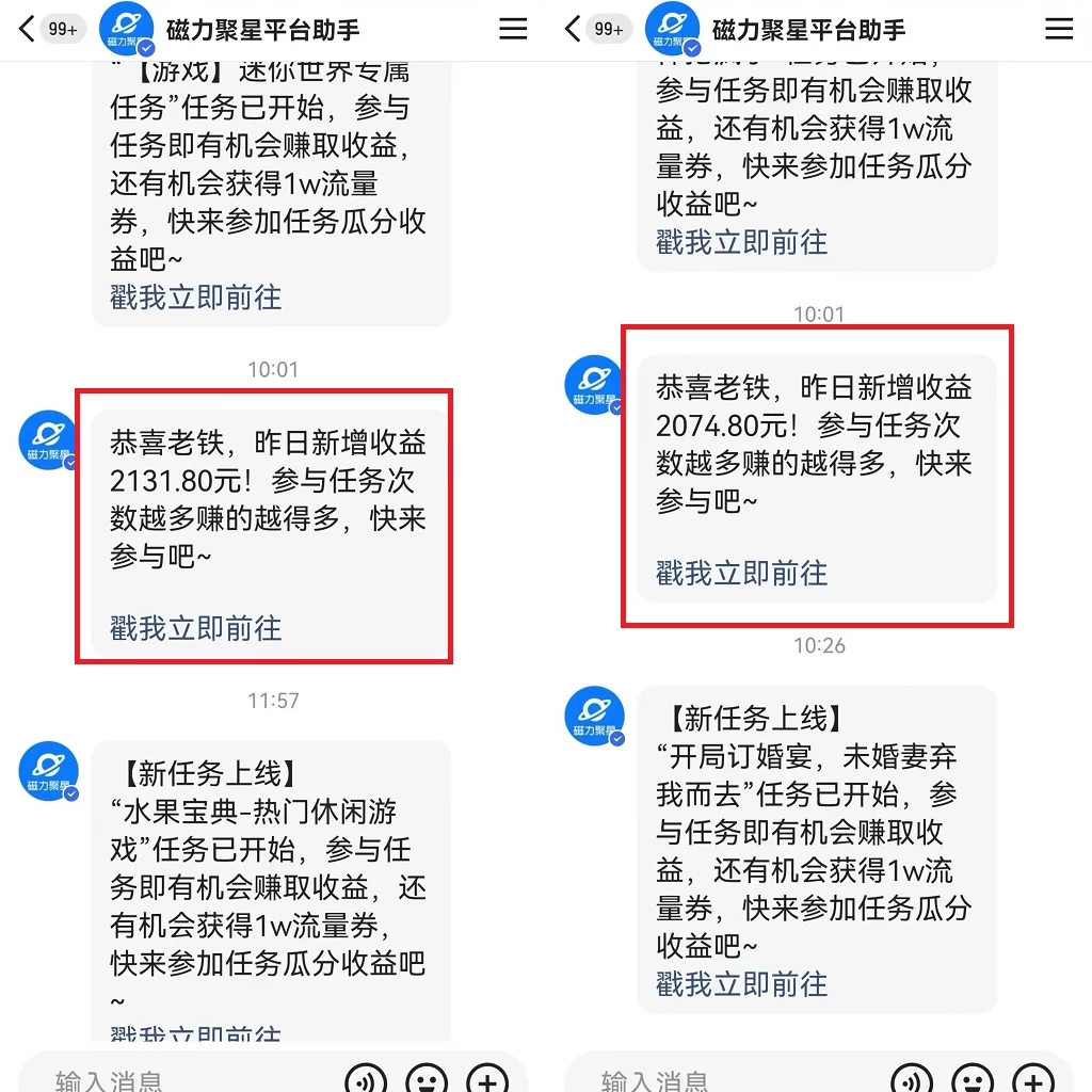 图片[2]-2024快手直播新风潮：24小时美女直播实录，轻松上手，日赚3000+被动收入！新手小白也能迅速掌握的直播秘籍