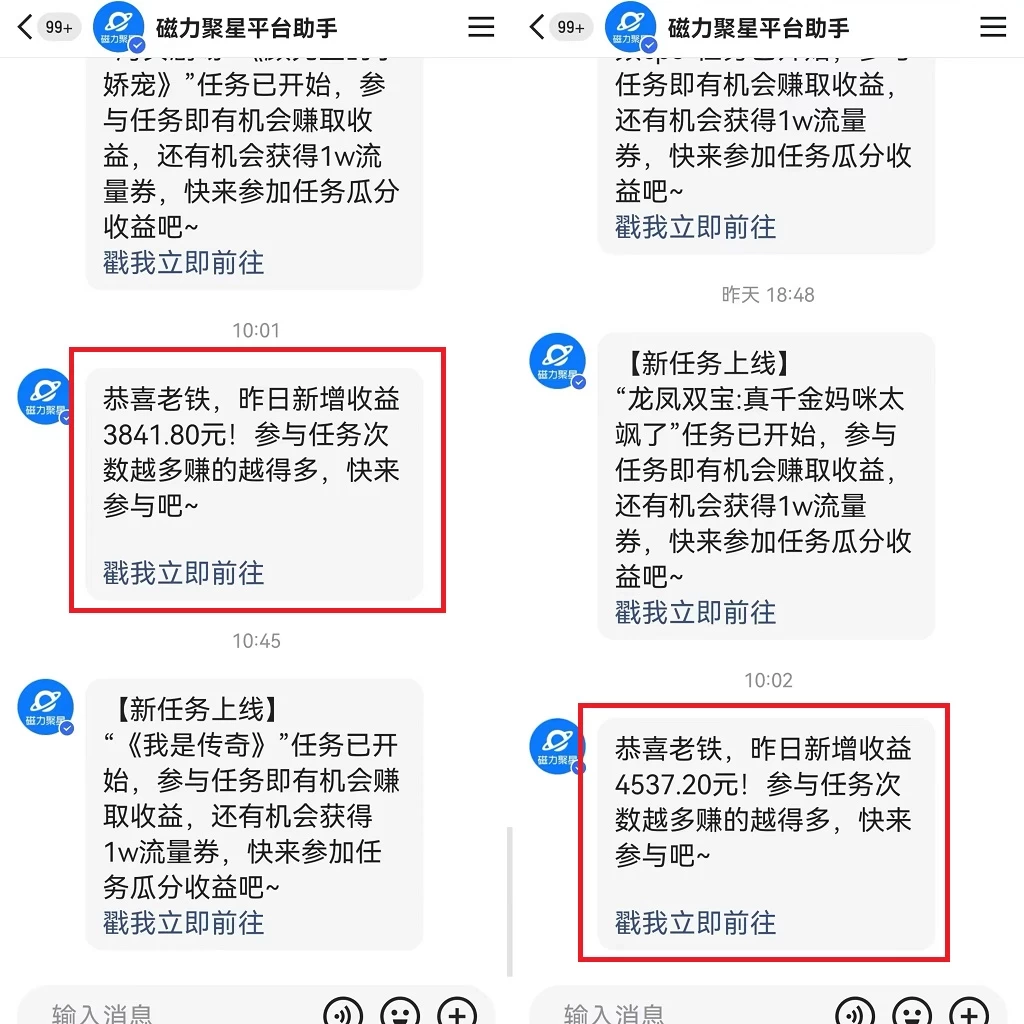 图片[3]-2024快手直播新风潮：24小时美女直播实录，轻松上手，日赚3000+被动收入！新手小白也能迅速掌握的直播秘籍