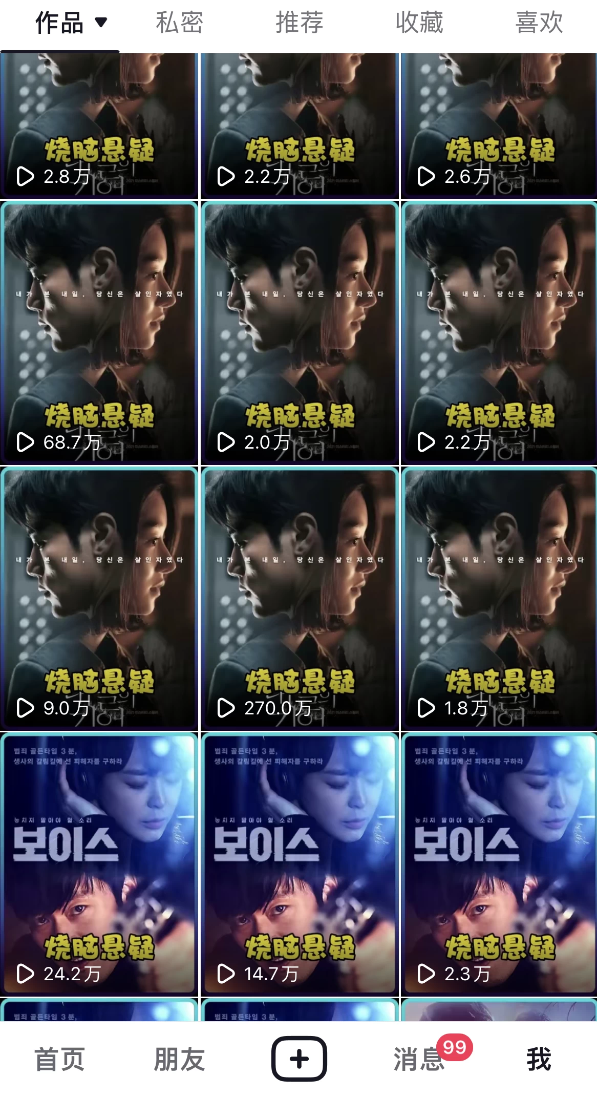 图片[3]-独家秘籍：轻松复制影视热剧，快速生成视频，日赚300+，操作简易，审核无忧