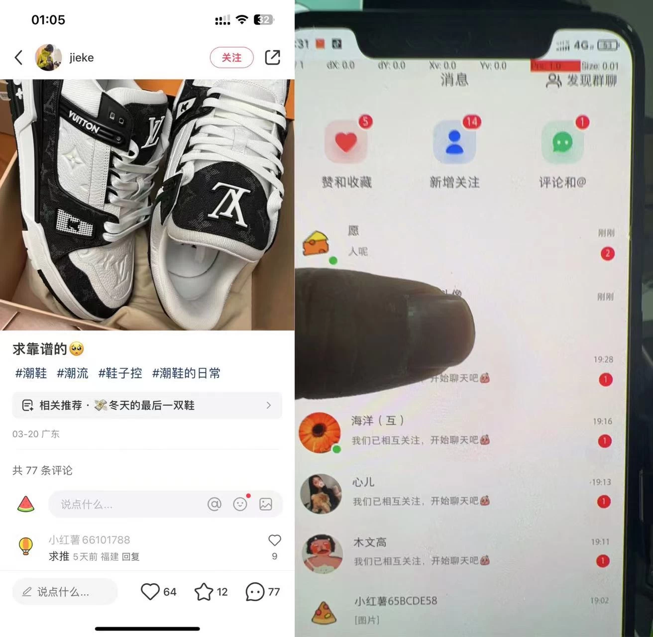 图片[2]-【惊人秘密】爆款小红书套用模板单日吸引超200+潮流粉丝实战秘诀