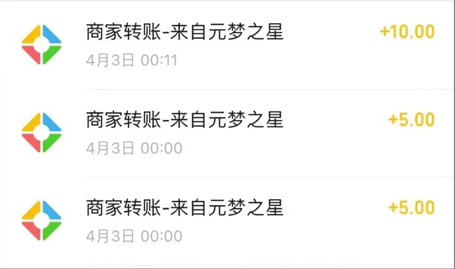 图片[2]-元梦撸收益攻略：轻松开启赚钱模式，单号日赚20+，无上限收益，对接账户轻松日入500+