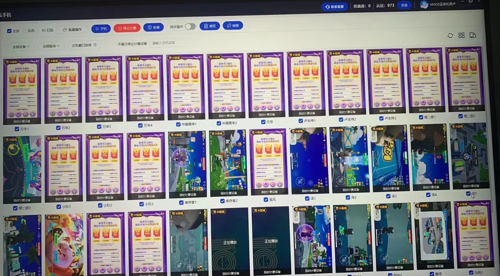 图片[3]-元梦撸收益攻略：轻松开启赚钱模式，单号日赚20+，无上限收益，对接账户轻松日入500+