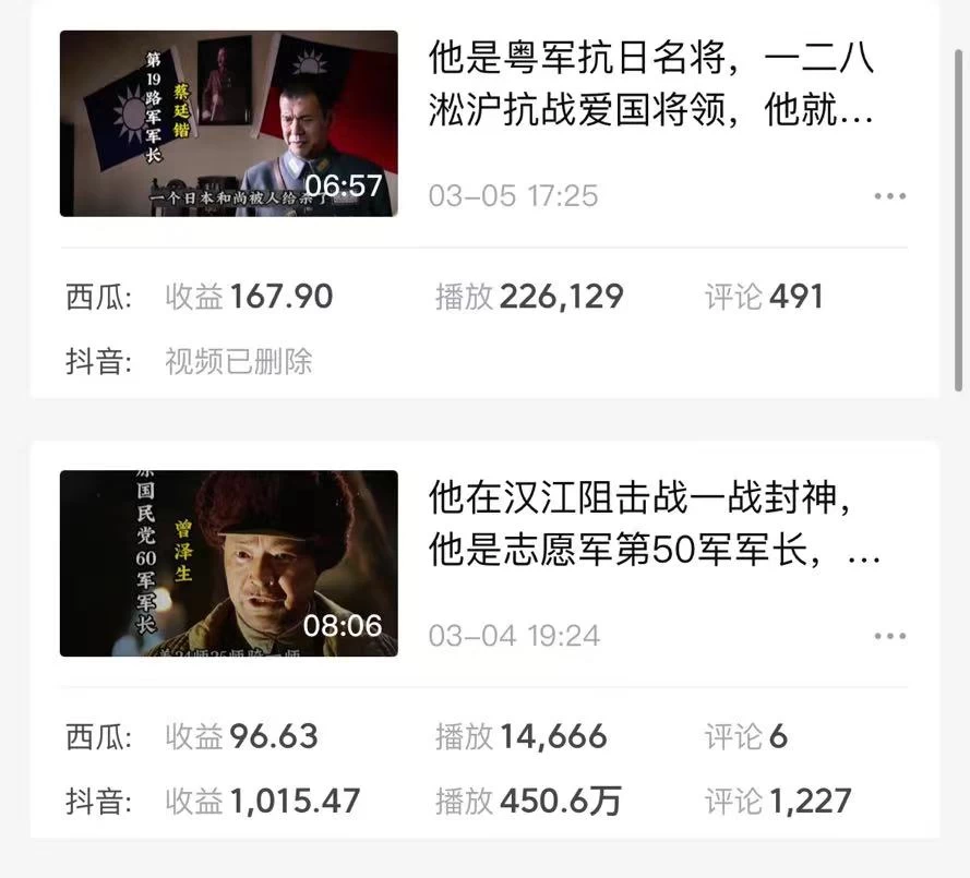 图片[3]-蓝海商机：每日仅需15分钟！零门槛视频号新手轻松日赚1000+。